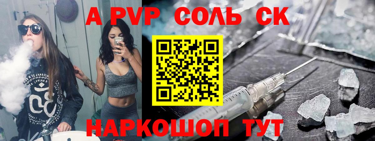 закладки  A PVP СК КРИС  Вход с VPN  Мыски  APVP 