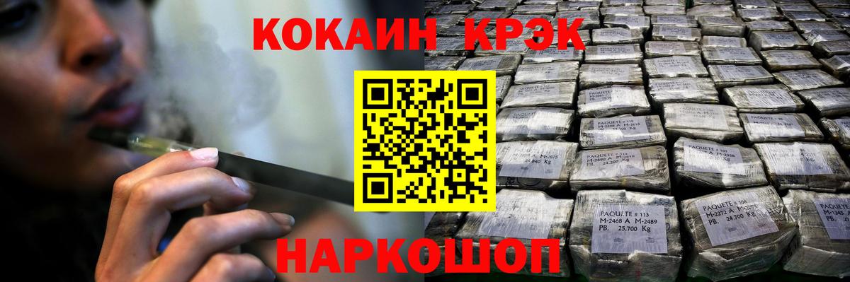 COCAIN 98% Мыски