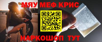 спиды Дубна