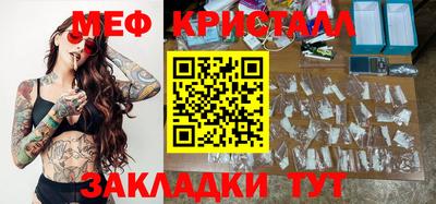 спиды Дубна