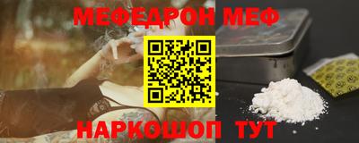 спиды Дубна