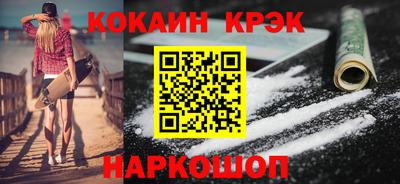 альфа пвп Донецк