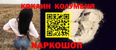 спиды Дубна