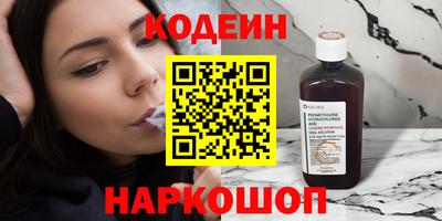 альфа пвп Донецк