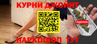 марихуана Донской