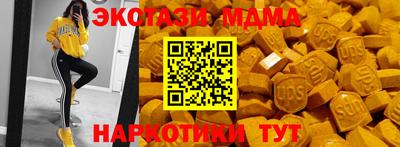 альфа пвп Донецк