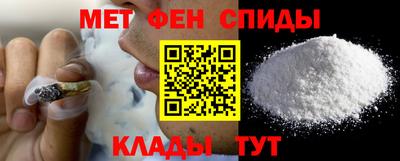альфа пвп Донецк