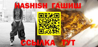 альфа пвп Донецк