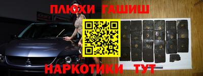 альфа пвп Донецк
