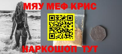 спиды Дубна