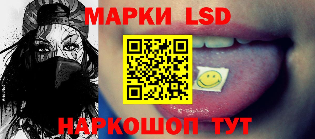 LSD-25 экстази кислота  LSD-25 экстази ecstasy  Вход с VPN  Мыски 
