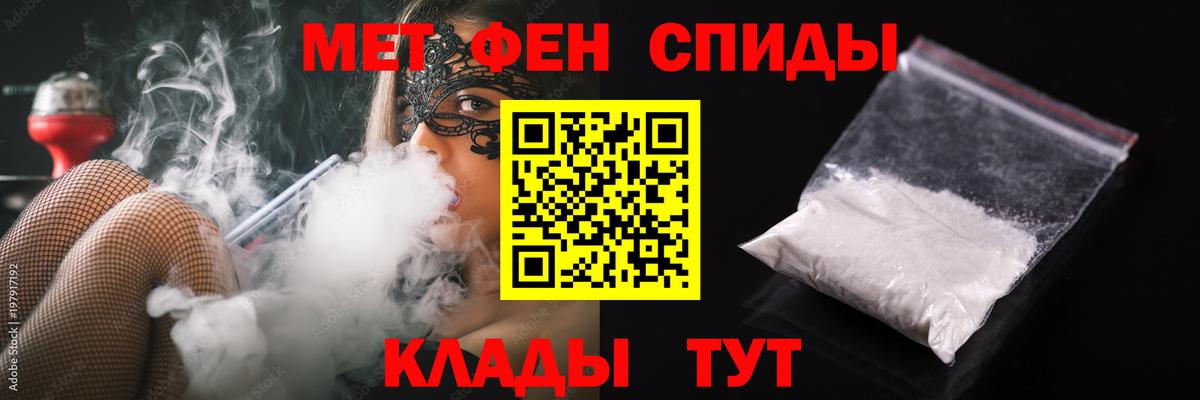 Мыски  Первитин Декстрометамфетамин 99.9%  Первитин Декстрометамфетамин 99.9%  Вход с VPN 