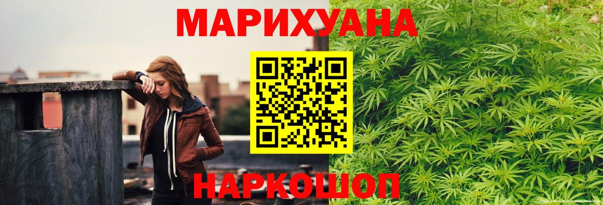 Канабис планчик  Шишки марихуана OG Kush  Мыски  Вход с VPN  Марихуана семена 